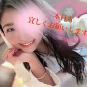 ヒメ日記 2025/02/05 13:31 投稿 日下部りょう(くさかべりょう) 鶯谷ナンバーワン