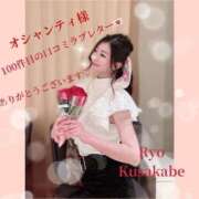 ヒメ日記 2025/02/19 19:20 投稿 日下部りょう(くさかべりょう) 鶯谷ナンバーワン