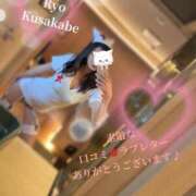 ヒメ日記 2025/03/03 18:20 投稿 日下部りょう(くさかべりょう) 鶯谷ナンバーワン