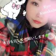 ヒメ日記 2025/03/19 13:11 投稿 日下部りょう(くさかべりょう) 鶯谷ナンバーワン