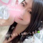 ヒメ日記 2025/03/29 10:36 投稿 日下部りょう(くさかべりょう) 鶯谷ナンバーワン