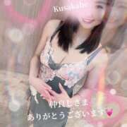 ヒメ日記 2025/03/30 10:04 投稿 日下部りょう(くさかべりょう) 鶯谷ナンバーワン