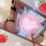 ヒメ日記 2025/04/10 10:21 投稿 日下部りょう(くさかべりょう) 鶯谷ナンバーワン