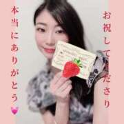 ヒメ日記 2025/04/14 18:31 投稿 日下部りょう(くさかべりょう) 鶯谷ナンバーワン