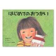 ヒメ日記 2025/06/19 19:50 投稿 日下部りょう(くさかべりょう) 鶯谷ナンバーワン