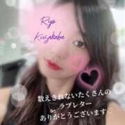 ヒメ日記 2025/07/20 15:10 投稿 日下部りょう(くさかべりょう) 鶯谷ナンバーワン