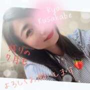 ヒメ日記 2025/07/27 16:30 投稿 日下部りょう(くさかべりょう) 鶯谷ナンバーワン