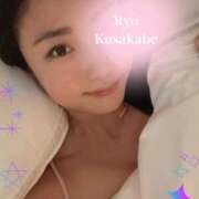 ヒメ日記 2025/08/30 20:00 投稿 日下部りょう(くさかべりょう) 鶯谷ナンバーワン