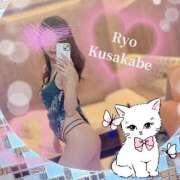 ヒメ日記 2025/08/31 17:20 投稿 日下部りょう(くさかべりょう) 鶯谷ナンバーワン