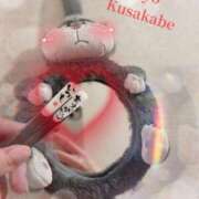 ヒメ日記 2025/09/11 21:20 投稿 日下部りょう(くさかべりょう) 鶯谷ナンバーワン