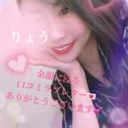 ヒメ日記 2025/10/01 13:20 投稿 日下部りょう(くさかべりょう) 鶯谷ナンバーワン