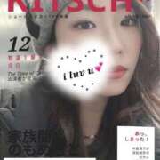 ヒメ日記 2025/10/04 11:50 投稿 日下部りょう(くさかべりょう) 鶯谷ナンバーワン