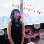 ヒメ日記 2025/10/09 18:50 投稿 日下部りょう(くさかべりょう) 鶯谷ナンバーワン