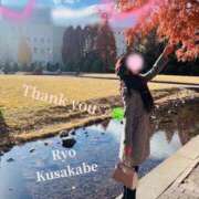 ヒメ日記 2025/11/12 11:50 投稿 日下部りょう(くさかべりょう) 鶯谷ナンバーワン