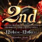 ヒメ日記 2025/12/05 13:04 投稿 日下部りょう(くさかべりょう) 鶯谷ナンバーワン