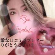 ヒメ日記 2026/01/07 14:20 投稿 日下部りょう(くさかべりょう) 鶯谷ナンバーワン