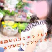 ヒメ日記 2026/04/01 14:20 投稿 日下部りょう(くさかべりょう) 鶯谷ナンバーワン