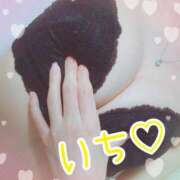 ヒメ日記 2025/01/15 14:02 投稿 いち 素人人妻オフィス東金店