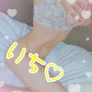 ヒメ日記 2025/01/17 16:15 投稿 いち 素人人妻オフィス東金店