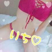 ヒメ日記 2025/02/19 15:30 投稿 いち 素人人妻オフィス東金店