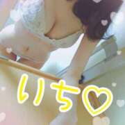 ヒメ日記 2025/02/19 17:30 投稿 いち 素人人妻オフィス東金店