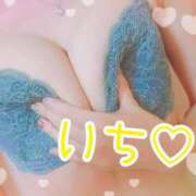 ヒメ日記 2025/03/28 17:30 投稿 いち 素人人妻オフィス東金店