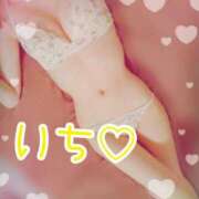 ヒメ日記 2025/03/28 17:45 投稿 いち 素人人妻オフィス東金店