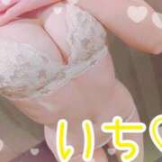 ヒメ日記 2025/04/15 13:54 投稿 いち 素人人妻オフィス東金店