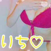 ヒメ日記 2025/04/30 12:46 投稿 いち 素人人妻オフィス東金店