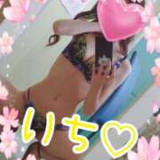 ヒメ日記 2025/11/30 12:14 投稿 いち 素人人妻オフィス東金店