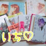 いち 頼まれたからさ(笑) 素人人妻オフィス東金店