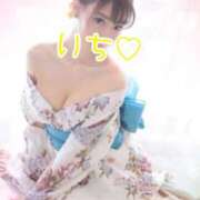 いち 誕生日月なのだよ！♡(笑) 素人人妻オフィス東金店