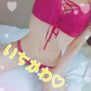 ヒメ日記 2025/02/19 15:30 投稿 市川（いちかわ） 素人人妻オフィス旭店