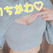 ヒメ日記 2026/04/07 13:02 投稿 市川（いちかわ） 素人人妻オフィス旭店