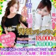 ヒメ日記 2025/01/05 13:03 投稿 まいか♡ぷるぷるＥ乳カップ ラヴァーズ