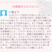ヒメ日記 2025/02/21 16:09 投稿 なつき かりんと神田