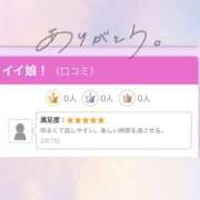 ヒメ日記 2025/03/09 10:13 投稿 なつき かりんと神田