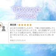 ヒメ日記 2025/06/11 14:18 投稿 なつき かりんと神田