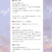 ヒメ日記 2025/06/17 19:51 投稿 なつき かりんと神田