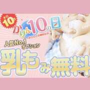ヒメ日記 2025/08/10 11:15 投稿 なつき かりんと神田