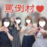 ヒメ日記 2025/08/22 23:00 投稿 なつき かりんと神田