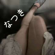 ヒメ日記 2025/08/27 12:14 投稿 なつき かりんと神田