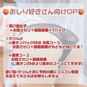 ヒメ日記 2025/09/05 22:46 投稿 なつき かりんと神田