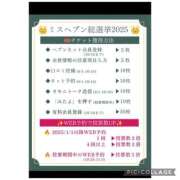 ヒメ日記 2025/09/18 06:24 投稿 麻宮杏子 白夜