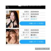 ヒメ日記 2025/10/01 05:50 投稿 麻宮杏子 白夜