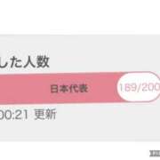ヒメ日記 2025/11/25 09:01 投稿 麻宮杏子 白夜
