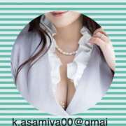 ヒメ日記 2026/01/04 10:57 投稿 麻宮杏子 白夜