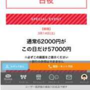ヒメ日記 2026/03/15 07:44 投稿 麻宮杏子 白夜