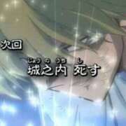 ヒメ日記 2025/12/19 08:43 投稿 ことみ club Ego