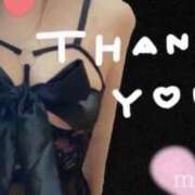 ヒメ日記 2024/12/19 09:19 投稿 みゆ 迷宮の人妻 古河・久喜発